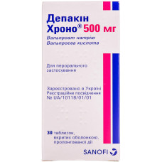 ДЕПАКІН ХРОНО 500 МГ табл. пролонг. дії в/пл. об. 500 мг №30 конт. ** САНОФІ ВІНТРОП ІНДАСТРІА, ФРАН
