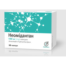 НЕОМІДАНТАН капс. 100 мг №50