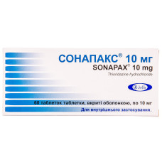 СОНАПАКС табл. п/о 10 мг №60