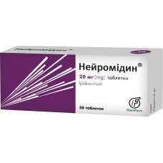 НЕЙРОМІДИН табл. 20 мг №50