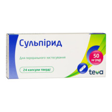 СУЛЬПІРИД капс. 50 мг №24