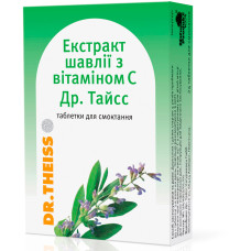 ЕКСТРАКТ ШАВЛІЇ З ВІТАМІНОМ С ДР. ТАЙСС табл. д/розсм. №24