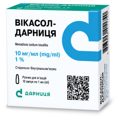 ВІКАСОЛ-ДАРНИЦЯ р-н д/ін. 10 мг/мл №10 амп.1 мл