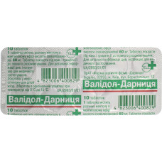 ВАЛІДОЛ-ДАРНИЦЯ табл. 60 мг №10 конт. чар. уп.