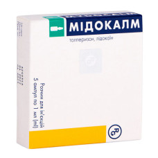 МІДОКАЛМ р-н д/ін. 100 мг №5 амп. 1 мл ГЕДЕОН РІХТЕР