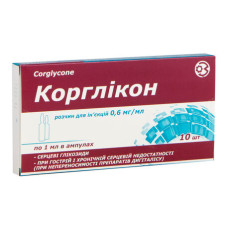 КОРГЛІКОН р-н д/ін. 0,06% №10 амп.1 мл ГНЦЛС 