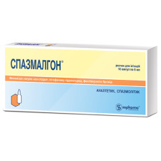 СПАЗМАЛГОН р-н д/ін. 5 мл №10 амп. СОФАРМА