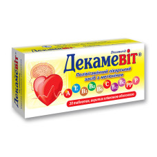 ДЕКАМЕВІТ табл. №20 КІЇВСЬКИЙ ВІТАМІННИЙ ЗАВОД ВАТ
