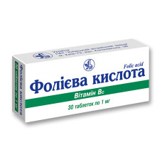 ФОЛІЄВА КИСЛОТА табл. 0,001 г №30  КІЇВСЬКИЙ ВІТАМІННИЙ ЗАВОД ВАТ