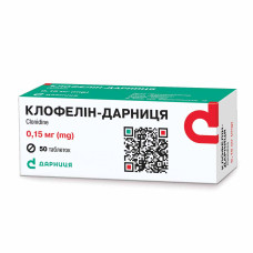 КЛОФЕЛІН-ДАРНИЦЯ табл. 0,15 мг №50 конт. чар. уп.