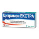 ЦИТРАМОН ЕКСТРА табл. №10 конт. чар. уп. ДАРНИЦЯ
