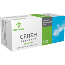 СЕЛЕН АКТИВНИЙ табл. 0,25 г №80 ЕЛІТ-ФАРМ