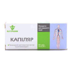КАПІЛЯР табл. 0,25 г №80 ЕЛІТ-ФАРМ