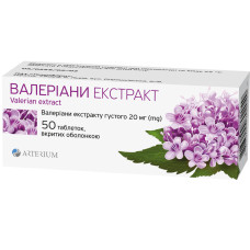 ВАЛЕРІАНИ ЕКСТРАКТ табл. 0,02 г №50 ГАЛИЧФАРМ