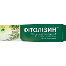 ФІТОЛІЗИН паста 100 г