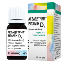 АКВАДЕТРИМ ВІТ. D3 р-н д/перор.заст. 15000 МО/мл. №1 фл.10 мл