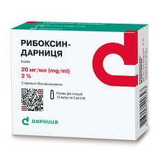 РИБОКСИН р-н д/ін. 2% №10 амп. 5 мл ДАРНИЦЯ