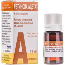 РЕТИНОЛУ АЦЕТАТ р-н ол. 3,44% №1 фл.10 мл **