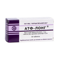 АТФ-ЛОНГ табл. 10 мг №40 БОРЩАГІВСЬКИЙ ХФЗ / АГРОФАРМ / АГРОФІРМА ЯН ДП