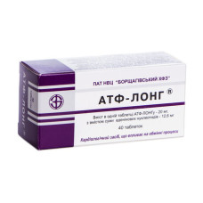 АТФ-ЛОНГ табл. 20 мг №40 БОРЩАГІВСЬКИЙ ХФЗ / АГРОФАРМ / АГРОФІРМА ЯН ДП