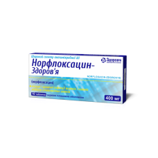 НОРФЛОКСАЦИН табл. 0,4 г №10