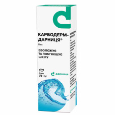 КАРБОДЕРМ-ДАРНИЦЯ крем 100 мг/г №1 туба 30 г **
