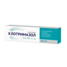 КЛОТРИМАЗОЛ мазь 1% №1 туба 25 г БОРЩАГІВСЬКИЙ ХФЗ / АГРОФАРМ / АГРОФІРМА ЯН ДП