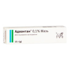 АДВАНТАН мазь 0,1% 15 г