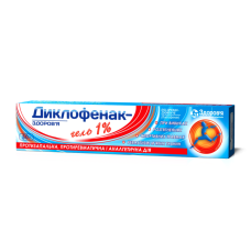 ДИКЛОФЕНАК-ЗДОРОВ'Я гель 1% №1 туба 50 г