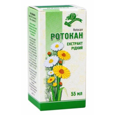 РОТОКАН рідина 55 мл фл. ЛУБНИФАРМ