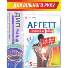 ДИП РИЛІФ гель 5% №1 туба 100 г