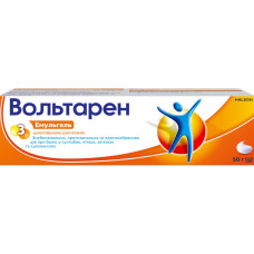 ВОЛЬТАРЕН емульгель д/зовн. заст. 1% №1 туба 50 г