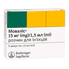 МОВАЛІС р-н д/ін. 15 мг №5 амп. 1,5 мл