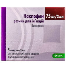 НАКЛОФЕН р-н д/ін. 75 мг/мл №5  амп.3 мл КРКА