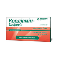 КОРДІАМІН р-н д/ін. 25% №10 амп.2 мл