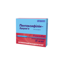 ПЕНТОКСИФІЛІН р-н д/ін. 2% №5 амп. 5 мл ЗДОРОВ