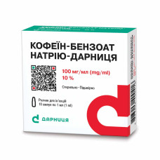 КОФЕІН-БЕНЗОАТ НАТРІЮ р-н д/ін. 10% №10 амп.1 мл