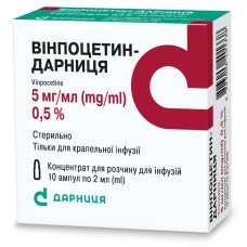 ВІНПОЦЕТИН р-н д/інф. 0,5% №10 амп.2 мл
