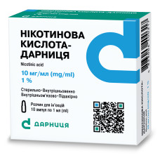 НІКОТИНОВА КИСЛОТА р-н д/ін. 1% №10 амп.1 мл  ДАРНИЦЯ