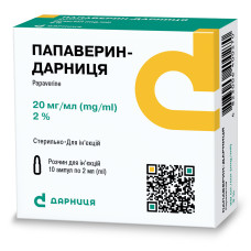 ПАПАВЕРИН р-н д/ін. 2% №10 амп. 2 мл ДАРНИЦЯ