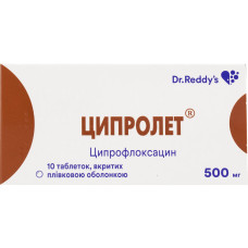 ЦИПРОЛЕТ табл. 500 мг №10