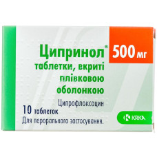 ЦИПРІНОЛ табл. в/пл. об. 500 мг №10 **