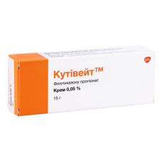 КУТИВЕЙТ крем 0,05% 15 г туба