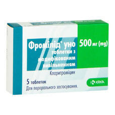ФРОМІЛІД УНО табл. 500 мг №5  КРКА