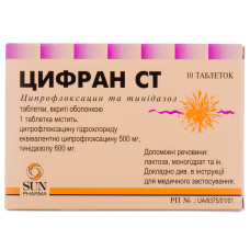 ЦИФРАН табл. в/о 500 мг №10 **