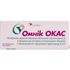 ОМНІК ОКАС табл. п/о 0,4 мг №30