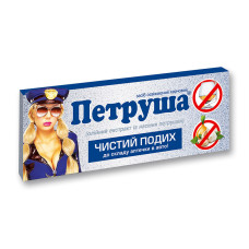 ПЕТРУША капс. 0,5 г №10 КІЇВСЬКИЙ ВІТАМІННИЙ ЗАВОД ВАТ
