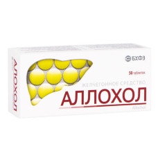 АЛОХОЛ табл. в/пл. об. №50 бліст. БОРЩАГІВСЬКИЙ ХФЗ / АГРОФАРМ / АГРОФІРМА ЯН ДП
