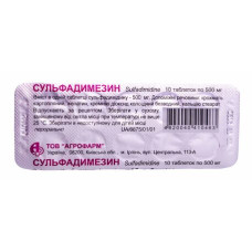 СУЛЬФАДИМЕЗИН табл. 0,5 г №10 БОРЩАГІВСЬКИЙ ХФЗ