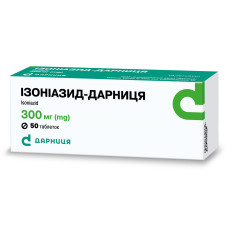 ІЗОНІАЗИД табл. 300 мг №50